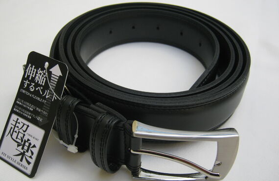 通販で170㎝のベルトをお求めでしたら「健康と安心館」にお任せください